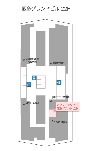 阪急グランドビル 22F