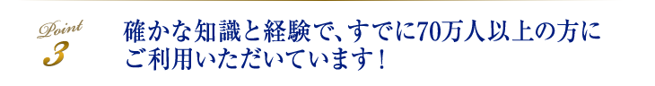 サークルレンズもお任せください！