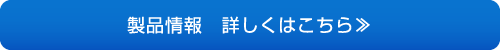 ワンデー アキュビュー® オアシス® 乱視用 詳しくはこちら≫