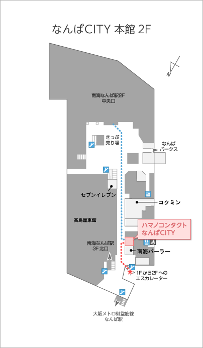 なんばCITY 本館2F