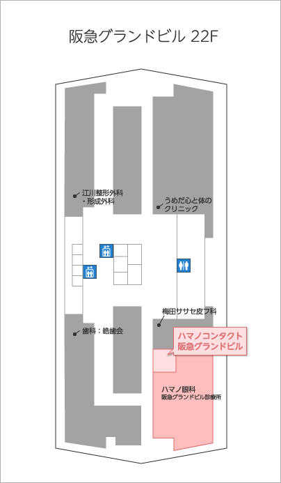 阪急グランドビル 22F